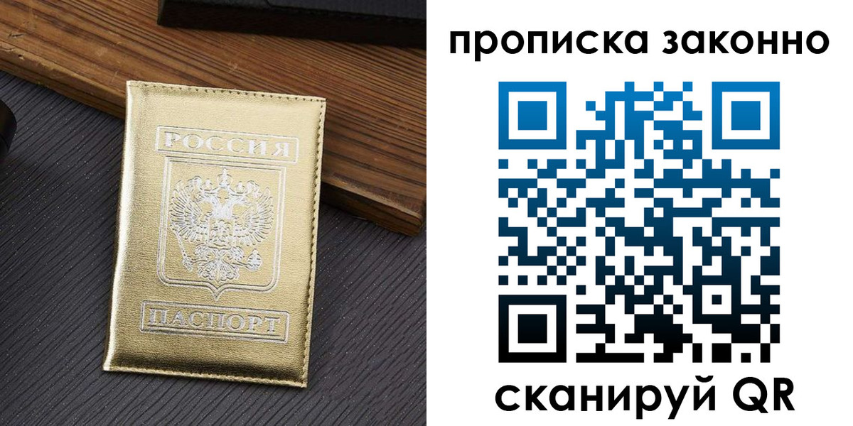 миграционный учет в Кашине