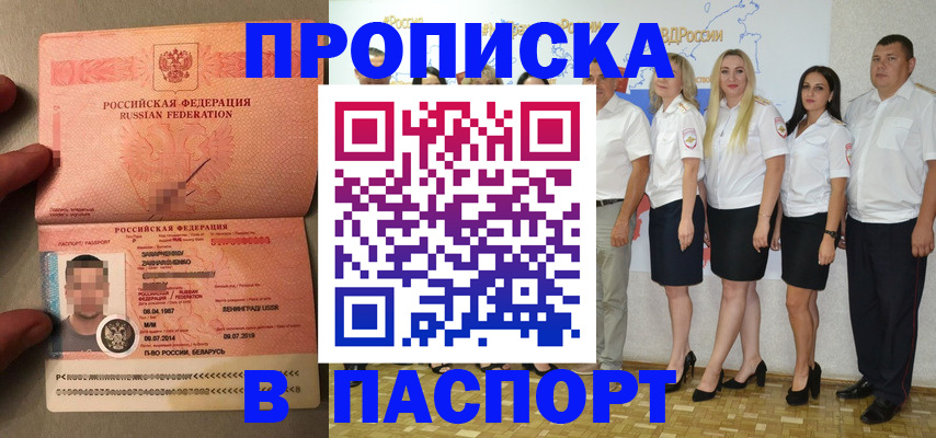 найти адрес прописки в Кашине