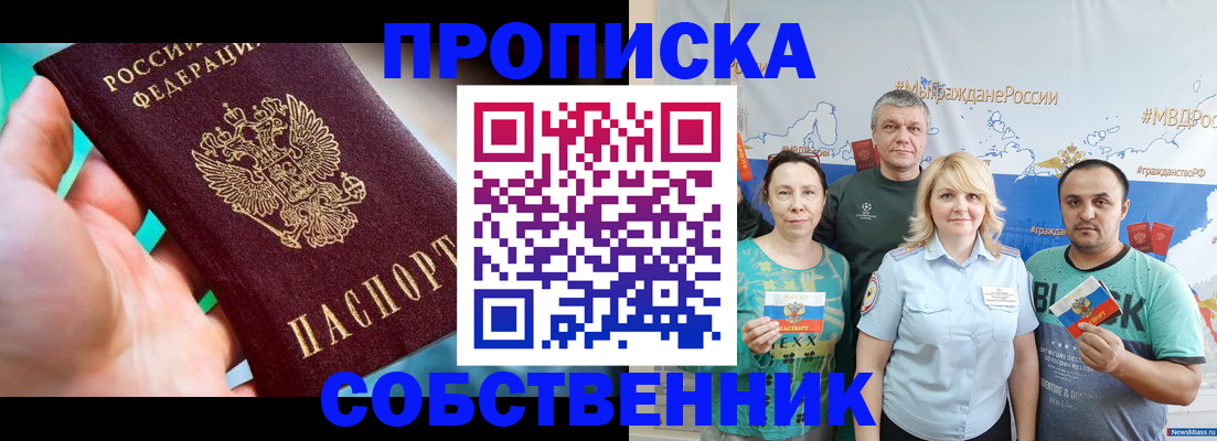 временная регистрация госуслуги в Кашине